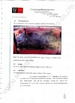 चीन YANTAI BAGEASE PACKAGING PRODUCTS CO.,LTD. प्रमाणपत्र